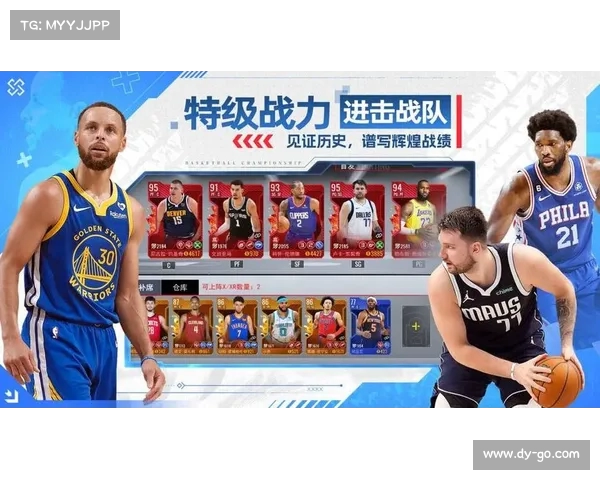 《篮球梦之队：揭开NBA超级巨星背后的奋斗与荣耀》