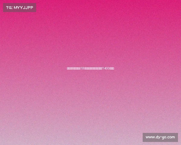 莱比锡官方宣布签下18岁中场马克西莫维奇转会费1400万欧元