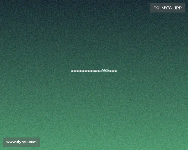 法尔克曝多家俱乐部关注帕利尼亚 拜仁若得2600万镑愿放人 法尔克曝多家俱乐部关注帕利尼亚 拜仁若得2600万镑愿放人