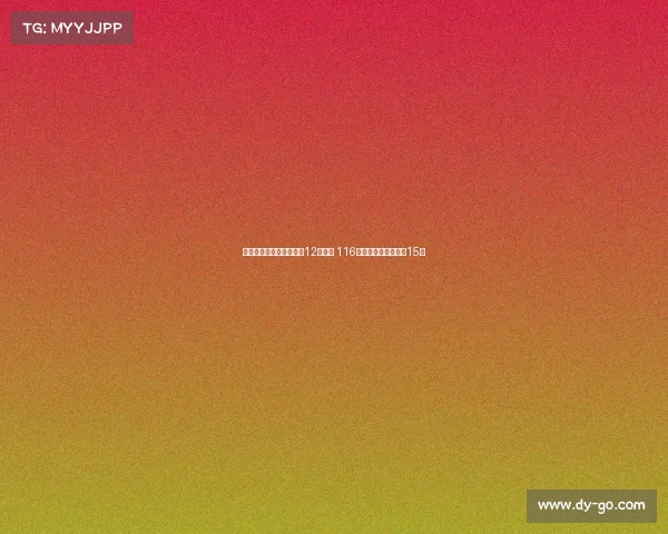 新疆克州石榴籽杯足球赛12号开幕 116支队伍角逐冠军奖金15万 新疆克州石榴籽杯足球赛12号开幕 116支队伍角逐冠军奖金15万