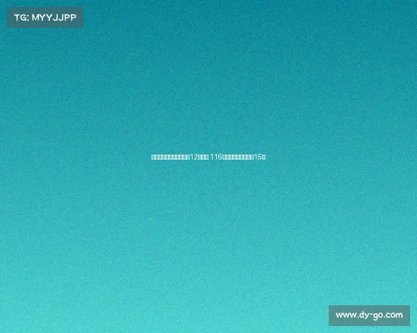 新疆克州石榴籽杯足球赛12号开幕 116支队伍角逐冠军奖金15万