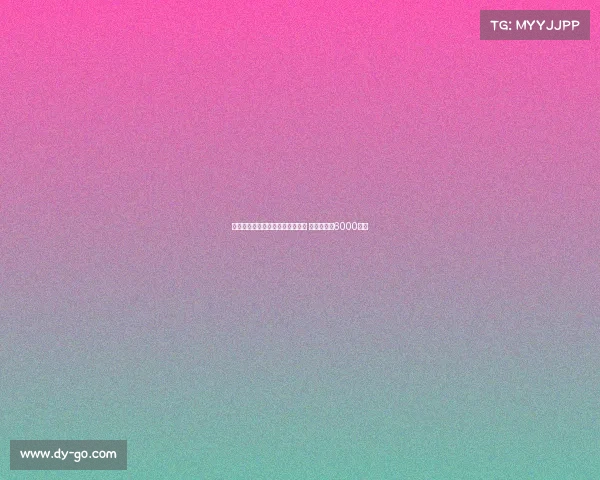 阿森纳与水晶宫谈判埃泽转会事宜 要价不低于6000万镑