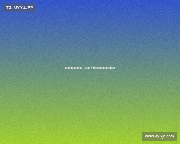 新疆克州石榴籽杯足球赛12号开幕 116支队伍角逐冠军奖金15万