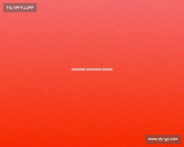 西甲降级区激战正酣 多支球队面临生死考验 竞争愈加白热化